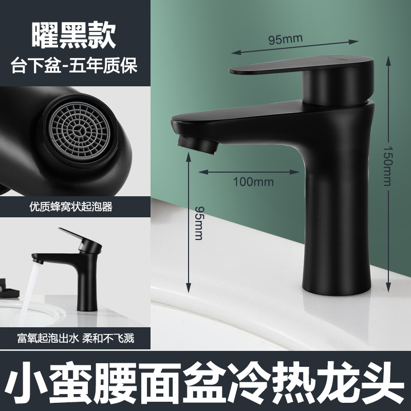 面盆水龍頭洗手盆304不鏽鋼洗臉盆衛生間台上盆單冷冷熱龍頭