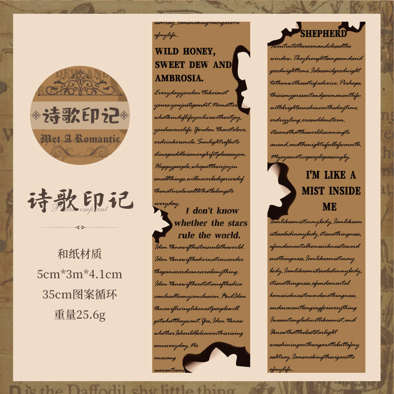 Romántico retrógrado Inglés escritura de mano paisaje y cinta adhesiva Diy Retrógrado Inglés escritura de mano pegatinas rollos