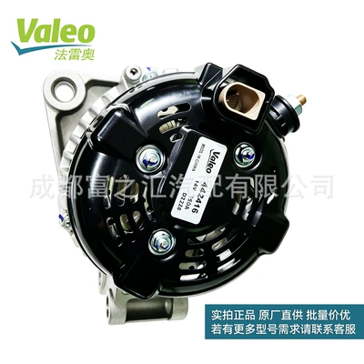 Generatorlar hissələri (Dinamo və detalları) generator assembly LR013847