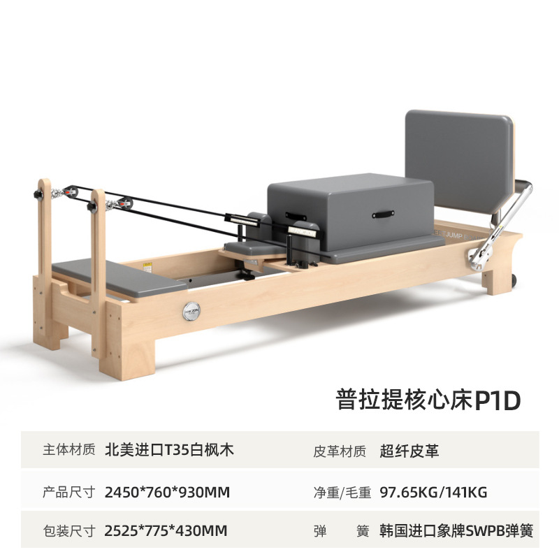 Pilates Core Bed Yoga Fitness Cadillac 3 - en - 1 Elevated Sliding Training Barrel Set de 5 piezas