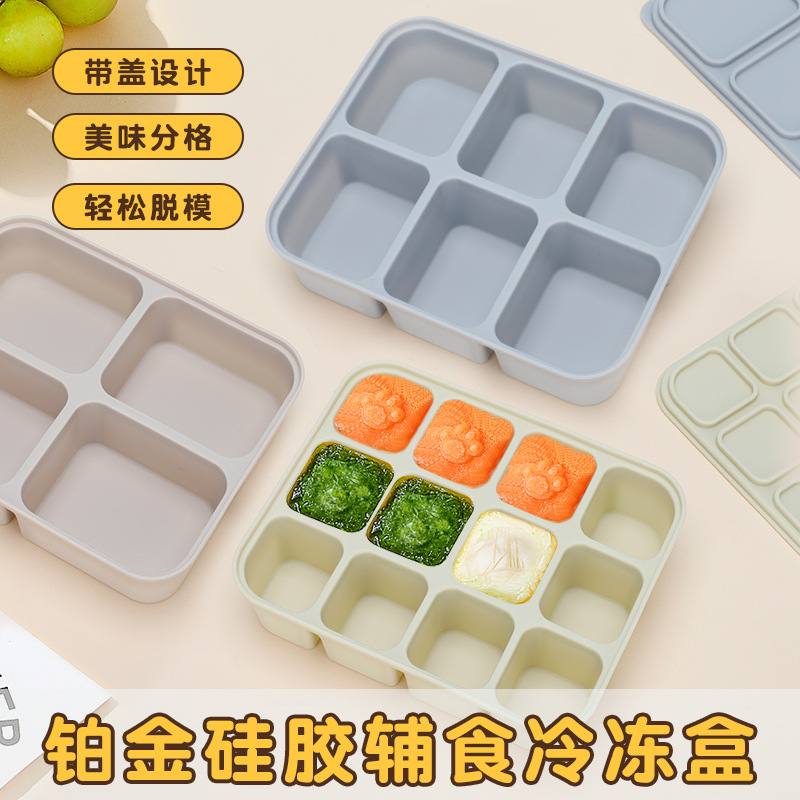 Factory Direct Sales Baby Silicone Food Supplement Box, High Temperature Resistant Food Supplement Ice Tray, Frozen Grinding Tool with Lid, Fresh-Keeping and Sealing
