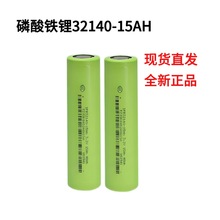 ʿP32140F15000mAh 늳 32140-15AH 3.2V늄܇늳
