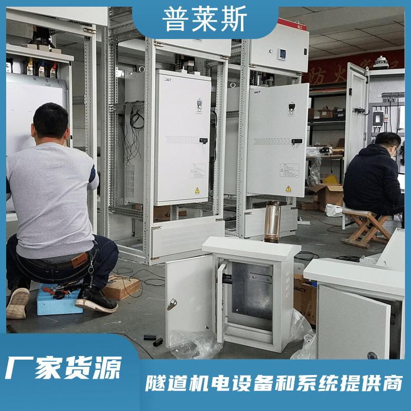 全自动低压控制柜 PLCP配电柜配电箱 电控柜成套