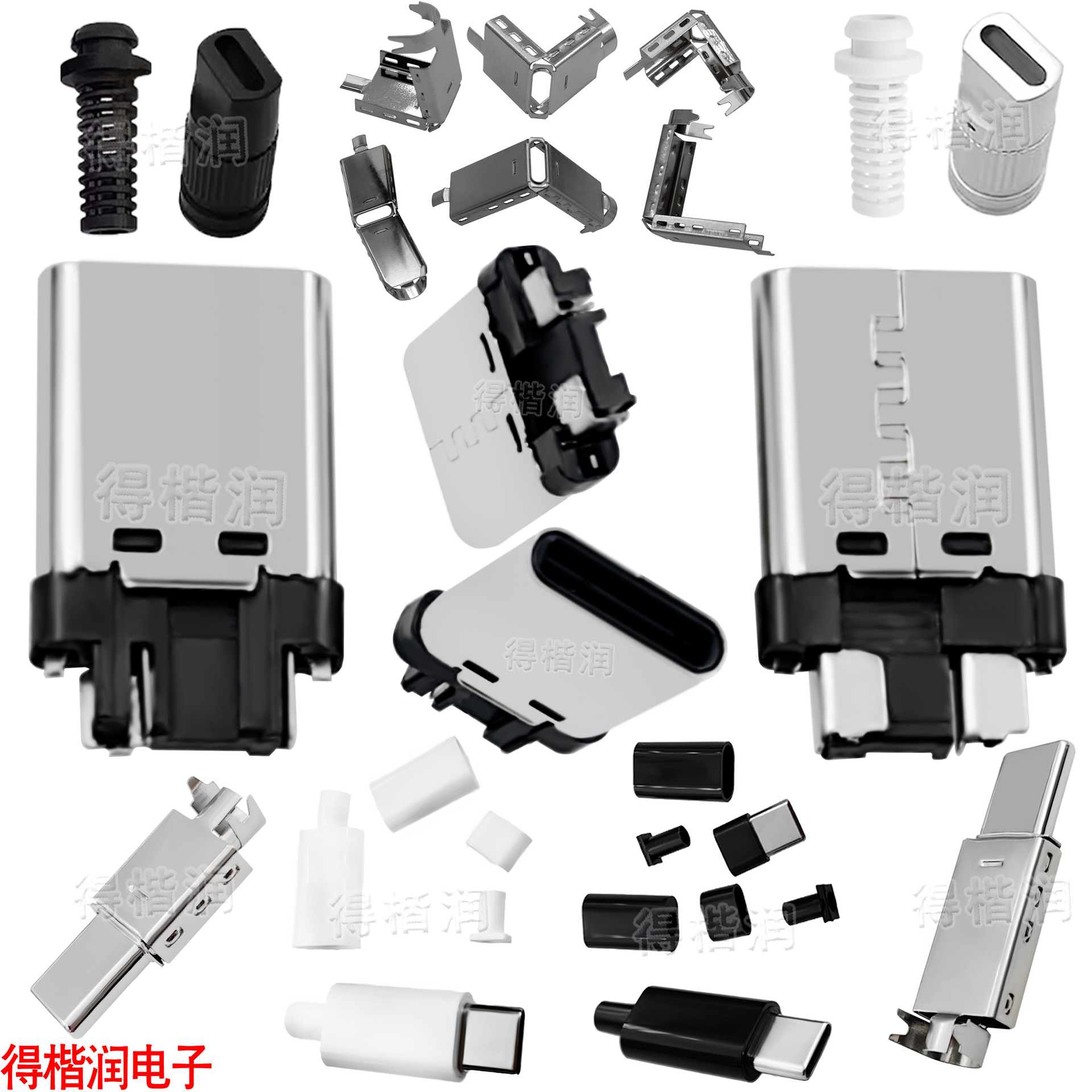 USB TYPEC简易公头2焊点收边胶仅充电2A 5V键盘充电数据DIY玩具