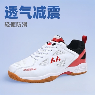 Table Tennis Shoes Men's and Women's New Style Breathable Shock Absorbing Tennis Shoes Couple's Flat Badminton Shoes Lightweight Table Tennis sneaker