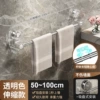 Transparent color-retractable model 50-100CM