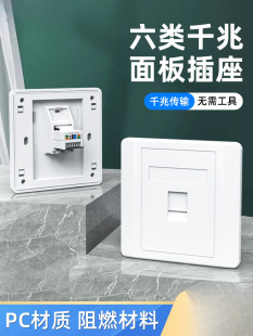 86�����οڳ���W�j����RJ45ǧ�׾W����Xģ�KCAT6�W�����