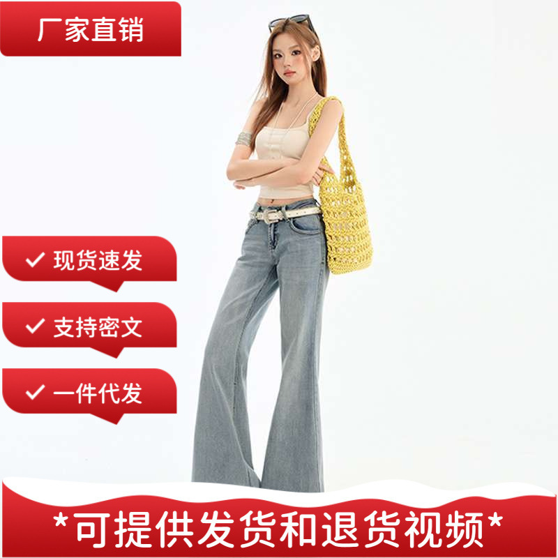 Wholesale of in-stock, low-waist, slightly flared denim jeans for women, in light blue and black, suitable for spring and summer Wholesale of in-stock, low-waist, slightly flared denim jeans for women, in light blue and black, suitable for spring and summer