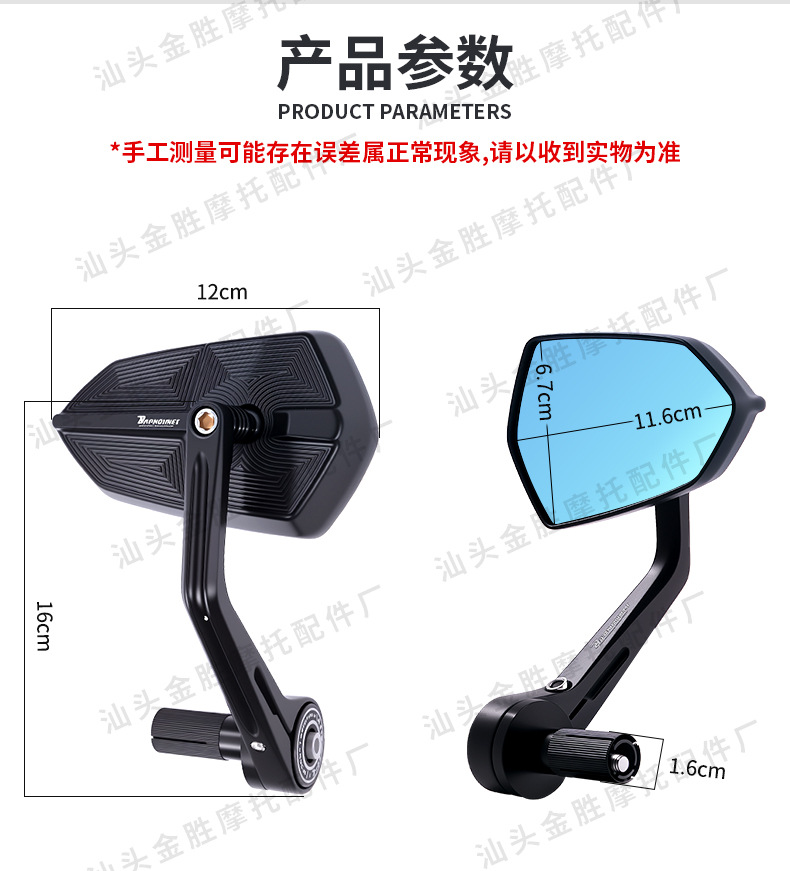 Motorcycle Modified Cnc Shuriken Handlebar Mirror Suitable for 22mm Handlebars, Universal Reversing Mirror, Anti-Glare Reflector
