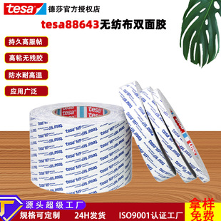 ��ɯtesa88643�o�����޼��p���z�������͸������ճ�N�p���z��