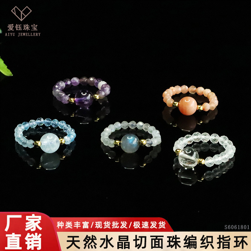 Ai Yu Natural Crystal Faceted Bead Woven Ring Moonstone Aquamarine Ring Wholesale Live Sale S6061801