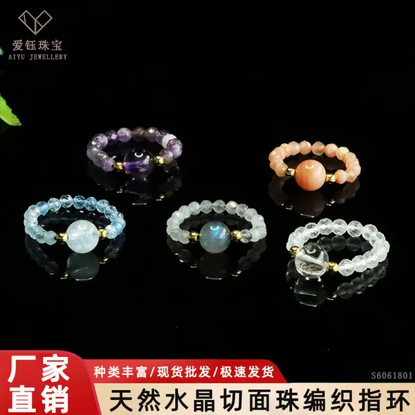 Ai Yu Natural Crystal Faceted Bead Woven Ring Moonstone Aquamarine Ring Wholesale Live Sale S6061801
