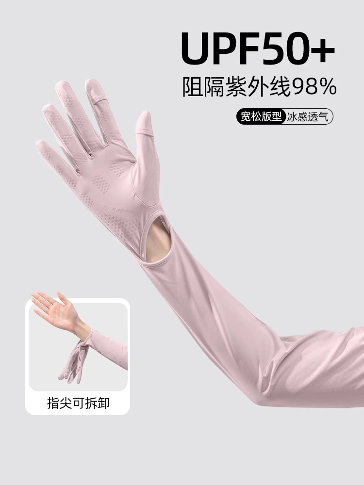 Солнцезащитные перчатки для женщин, защита от ультрафиолета, летние велосипедные рукава для электрического велосипеда, встроенные рукава для рук, свободные рукава из ледяного шелка для вождения