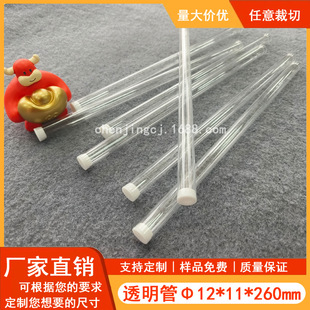Wholesale PC high transparent packaging tube with lid round PC transparent 12mm tube PC plastic line incense tube various lengths