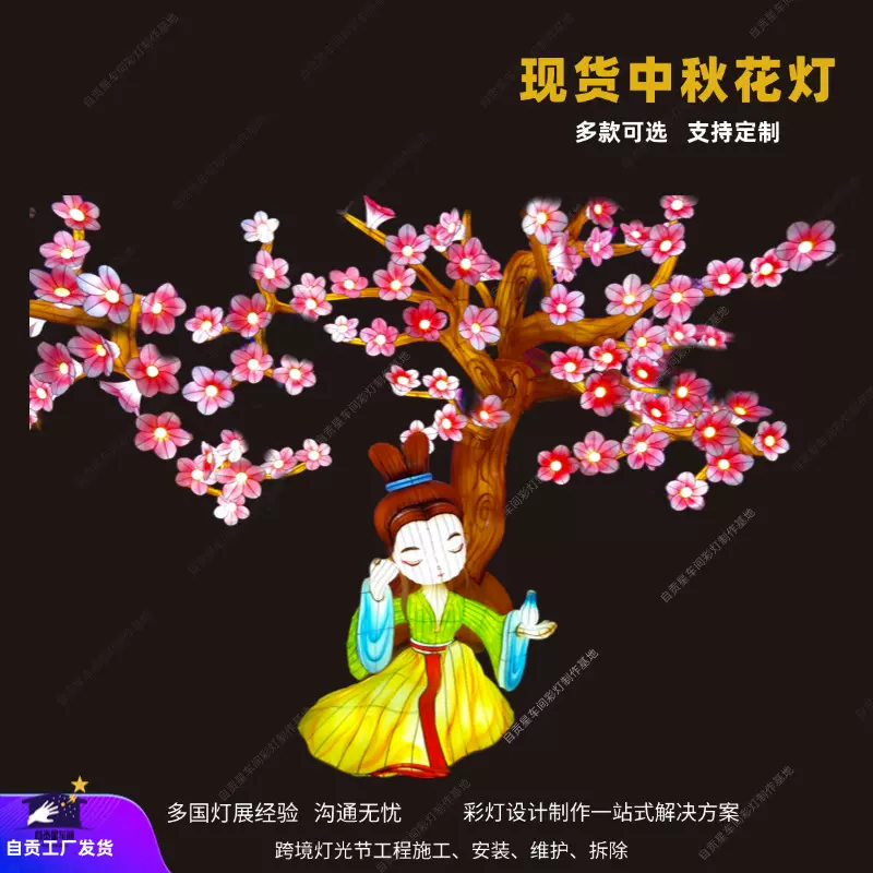 中秋花灯古风兔子灯户外灯笼彩灯非遗手工成品厂家直供现货批发