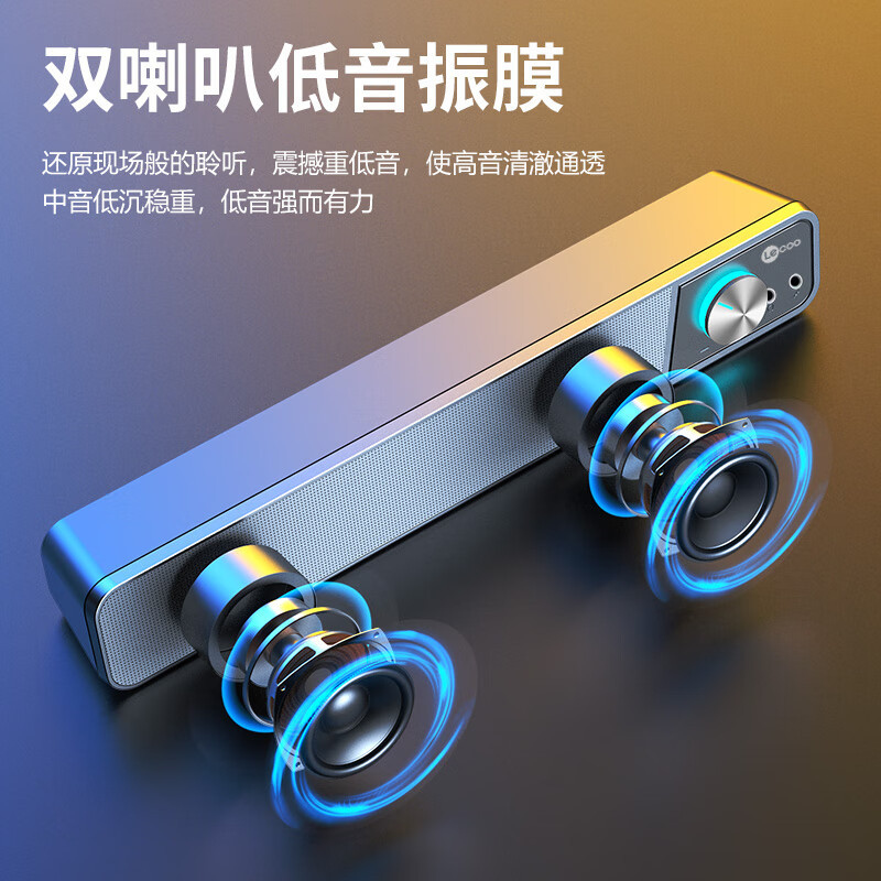 来酷DS111コンピュータ音響bluetoothスピーカーはデスクトップノート携帯電話のサブウーファ超重低音を適用する