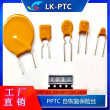 PPTCԻָ˿30V-090 30V-110  30V-135/30V-160ȱ