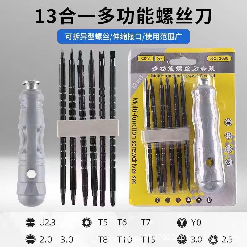 Juego de destornillador combinación multifuncional YU triángulo en forma de hogar de alta dureza Cruz Flor del ciruelo destornillador magnético fuerte