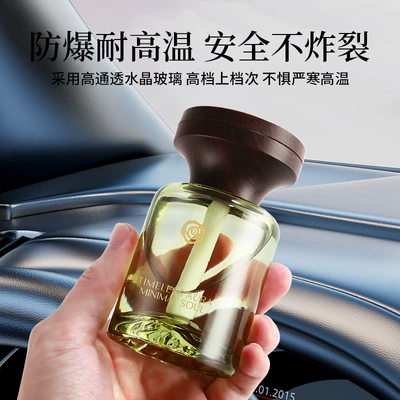 Car Light Aromatherapy Home | Car Perfume Aromatherapy
