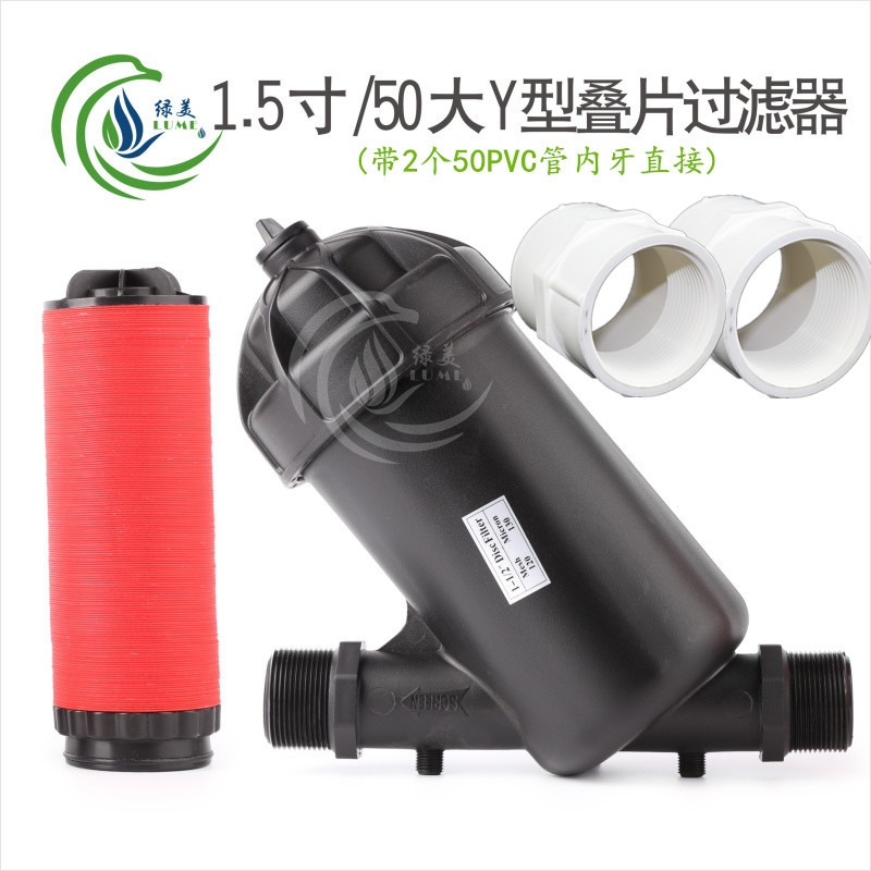invernadero invertido colgando micro-spray goteo tipo Y tipo T laminado filtro con conector para el tratamiento de agua de campo de jardín agrícola image 17