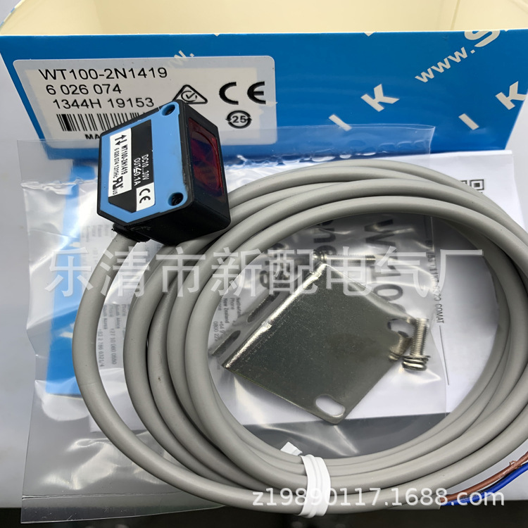 现货全新光电开关WT100-2N1419 质保一年