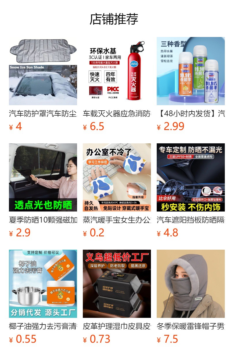 Factory in stock Axe Hammer Outdoor Tool Cangle Hammer Portable Car Life-saving Hammer Window Breaking Multifunctional Safety Hammer