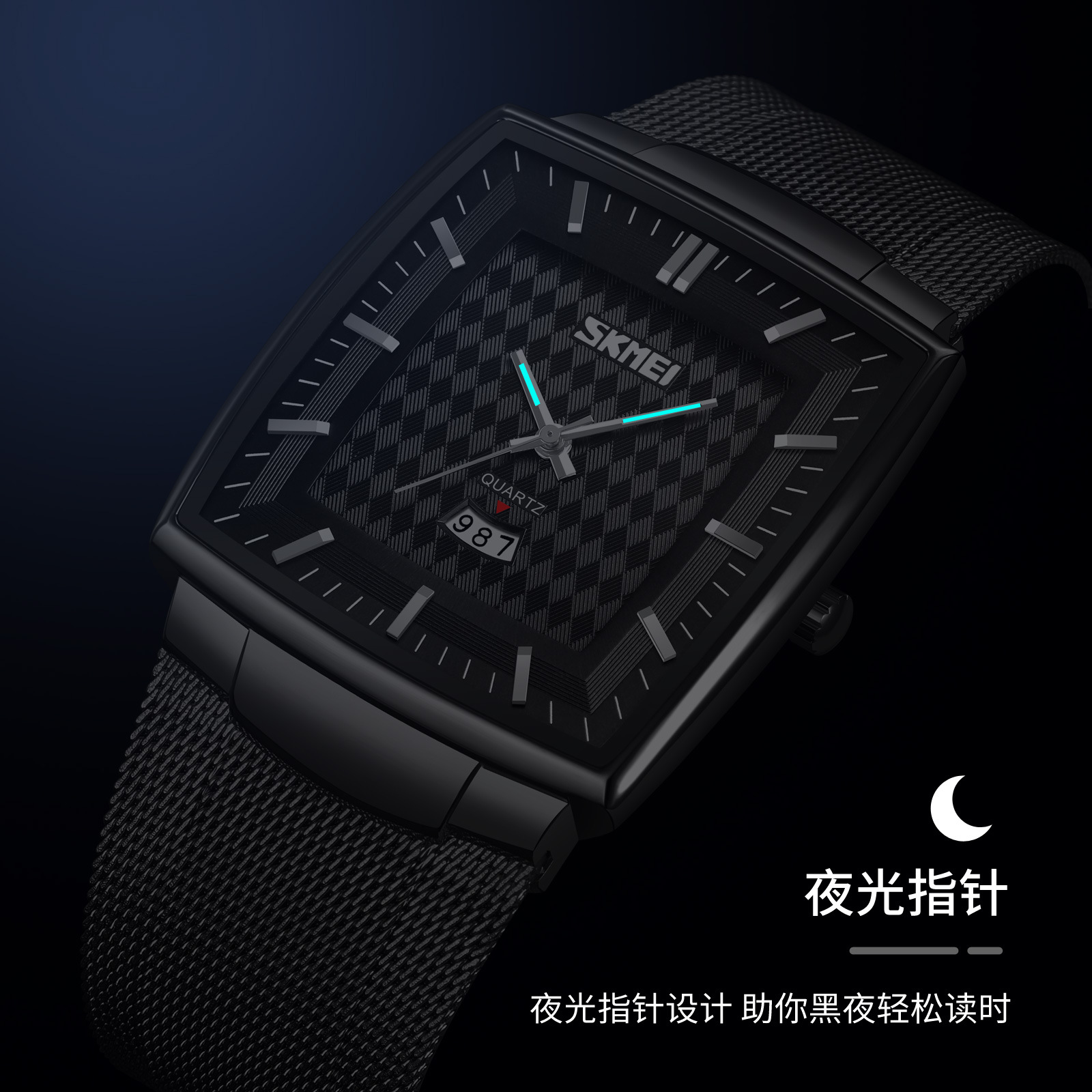 Momento transfronterizo reloj de hombre nocturna impermeable calendario único reloj cuadrado malla de acero reloj de cuarzo fábrica al por mayor