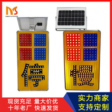 ����LED̫���ܺ��������Ƹ���Ӧ��·�Ͼ�ʾװ��ͣ/���ֺ���������