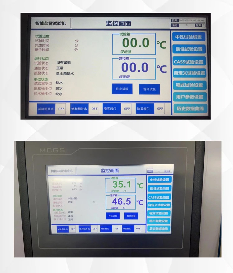 盐雾试验箱_03.jpg