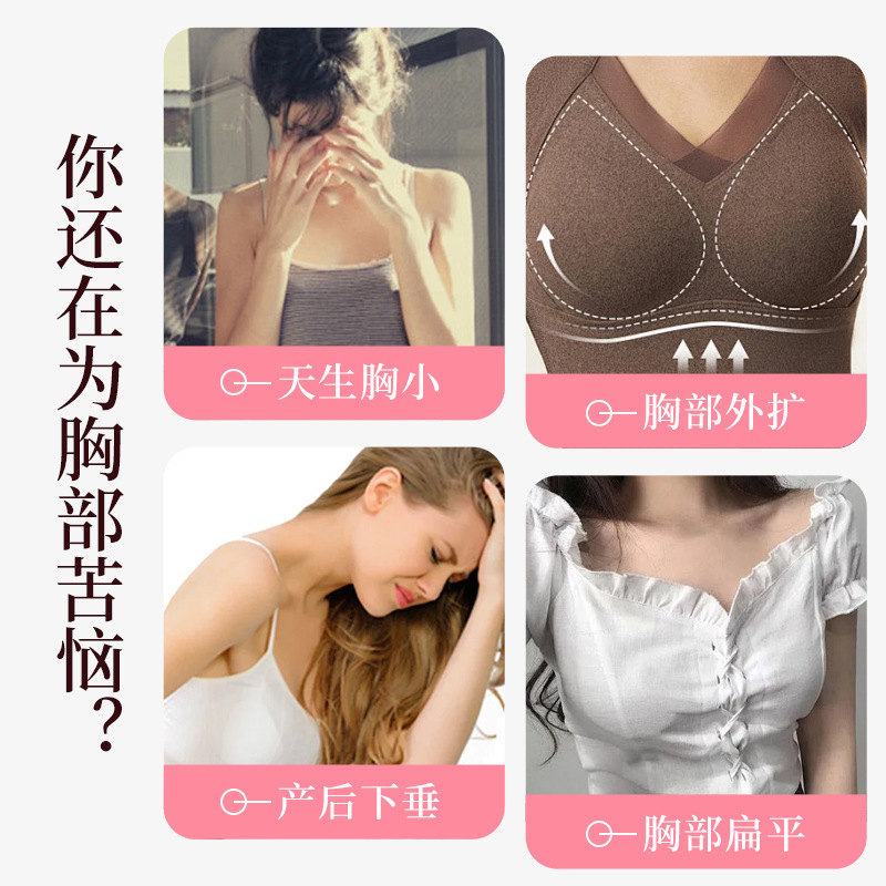 リフトアップ美乳クリーム 胸の外反・産後垂れ下がりの不快感を軽減 即納卸売美乳|undefined