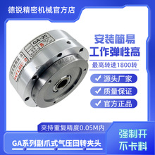 GA��צʽ�≺���D�A�^�߾���܇���ÿ��P ���J�߾��ȃȝq�A��