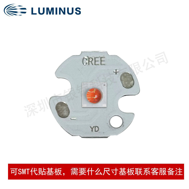 LUMINUS������˹SST-10���̹� 3535���� 3W����led����ֲ������