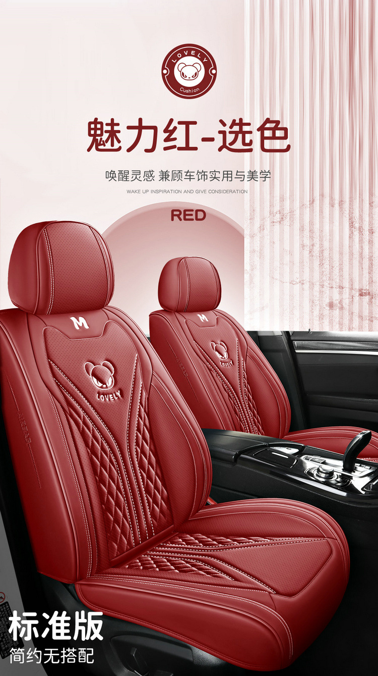 2025 New All-Inclusive Full Leather Four-Season Universal Car Cushion Seat Cover Manufacturer Wholesale