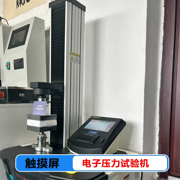 300KPa Машина для испытания на сжатие экструдированной полистирольной плиты Машина для испытания на сжатие изоляционной плиты Измерительный прибор