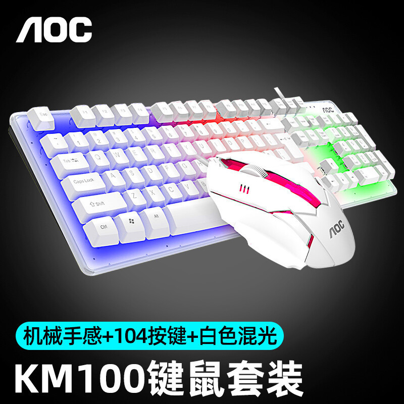 Aoc km100機械手触り有線キーボードマウスセットキーマウス携帯usbパソコン静音聴風|undefined
