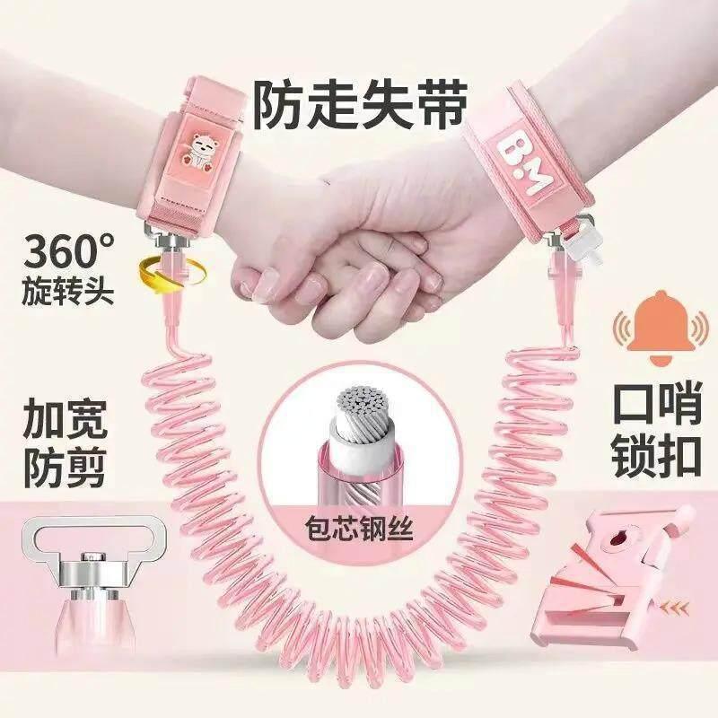 Children's safety rope anti-lost wristband, anti-lost strap, traction rope, baby and child anti-lost rope, anti-child slip device