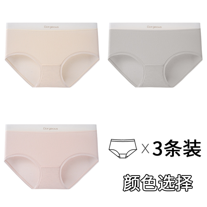 60 piezas de algodón puro Clase A algodón para bebés algodón 7A entrepierna de algodón antibacteriano cintura media para niñas algodón para bebés ropa interior de mujer cabeza de pantalones de mujer