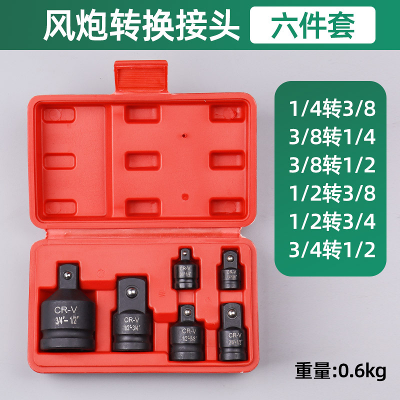 Directo de fábrica neumática de alta resistencia conector de reemplazo traje de pistola de aire grande cambio medio cambio grande 3/4 manga cambio cuadrado cabeza de conversión