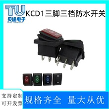 KCD1���_���n��ˮ�����N���_�P15*21mm ���L�C��ů�L���