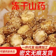 һ�����l���ɱ���ɽș500g ���l�Ǻ��Jɽșζ����С���b��ʳ
