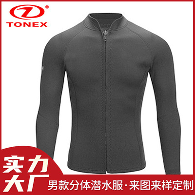 customized jacket Sunscreen Swimsuit Surf clothing Long sleeve Fission Wetsuit Long sleeve jellyfish Snorkeling Surf clothing