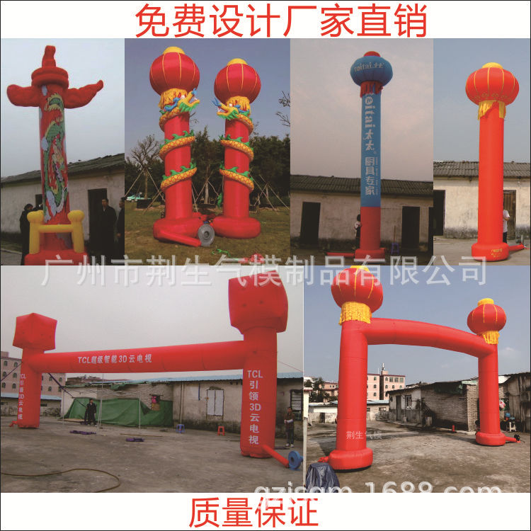 开业庆典活动方形拱门灯笼立柱充气新款婚庆喜庆装饰拱形气模厂家