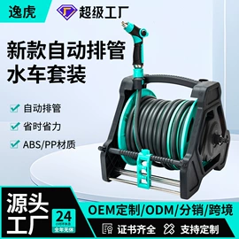 接头;洗车水枪;高压水枪