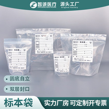 ����˱��������͙z��Ʒ����վ���ܷ���t�üӺ�͸��һ���Դ�