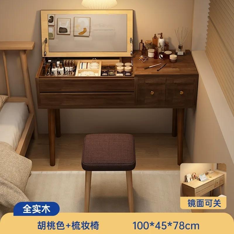 全实木梳妆台小户型2025新款卧室中古风床头柜书桌翻盖化妆桌镜子|undefined