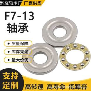 �S�����lF7-13΢���������S�а���������S���T��ֹ�ƻ����S��