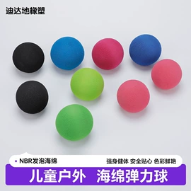 其他橡胶管;日用橡胶;棒球