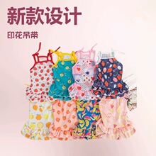 �����·�؈����ܷ�������С��Ȯ�¿�ĵ���ȹ�����·����ļ�