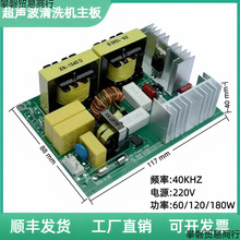 ������ϴ�C���� �̶��l��40khz ���������Դ�Ӿ�·�����