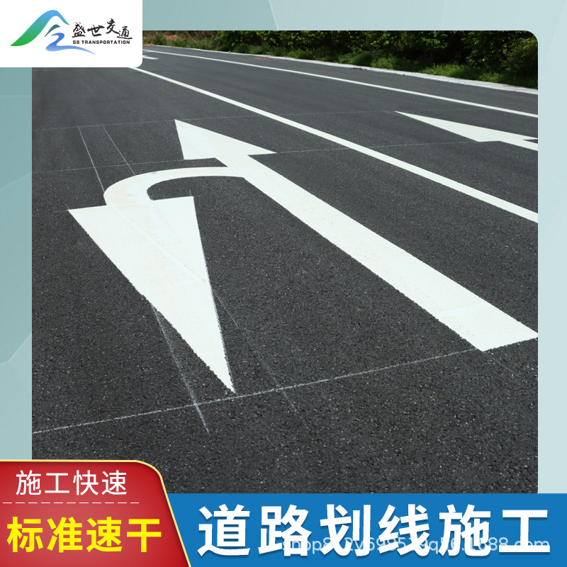 广东公路划线施工消防通道路面标线停车位标志道路交通热熔画线